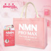 圖片 【送禮大激賞 - 買3送2】NMN PRO MAX Plus PQQ & CoQ10 22200 《康活健 全效逆齡三合一》(60 粒裝x3)