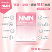 圖片 【全方位護理】康活健全效逆齡三合一 (30's) +  NMN PRO MAX MASK (5pcs)