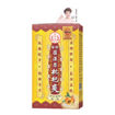 圖片 【限定優惠】濟眾堂 蜜煉羅漢果枇杷爽 1x10包