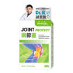 圖片 【限定優惠❤️ 買3送1】康活健 保健產品系列