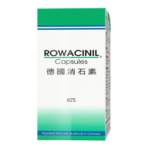 圖片 德國消石素 1x60粒裝