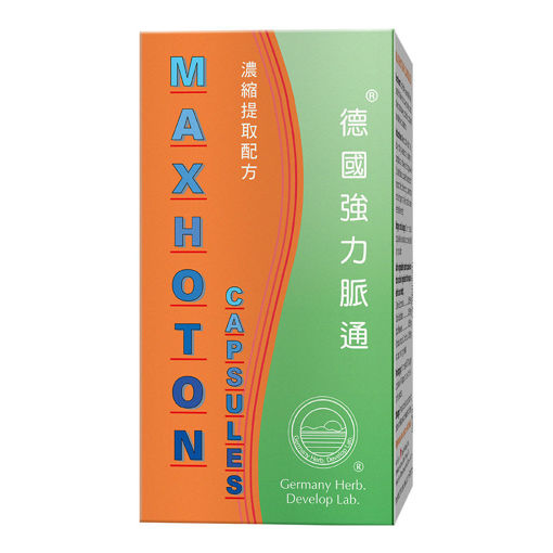 圖片 德國強力脈通  1x60粒裝