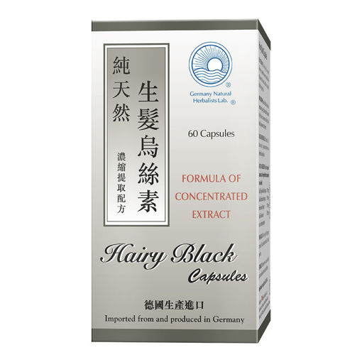 圖片 純天然生髮烏絲素 1x60粒裝
