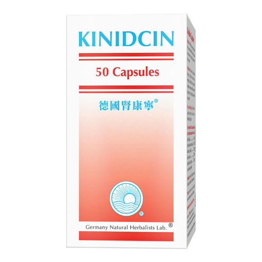 圖片 德國腎康寧 1x50粒裝