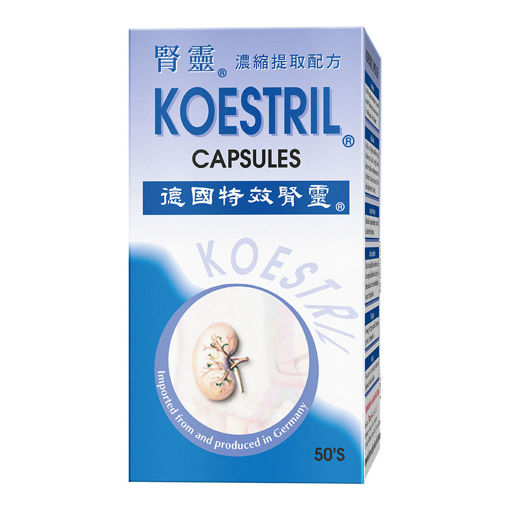 圖片 德國特效腎靈 1x50粒裝