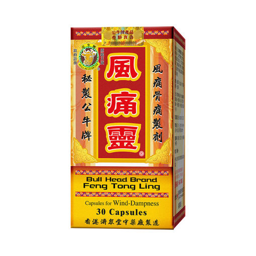 圖片 公牛牌風痛靈 1x30粒裝