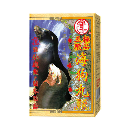 圖片 鴻運牌極品五鞭海狗丸 1x100粒裝