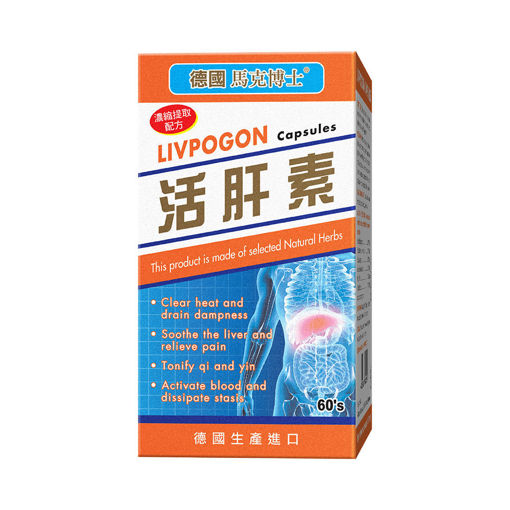 圖片 德國馬克博士活肝素 1x60粒裝