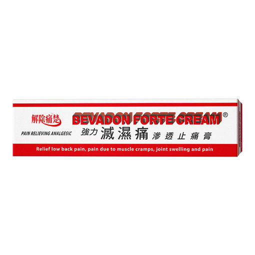 圖片 強力 滅濕痛 全效配方滲透止痛膏 BEVADON FORTE CREAM  (1支裝)